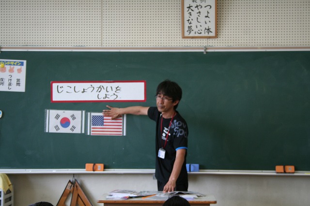 ３年外国語活動授業の様子 半田市立横川小学校